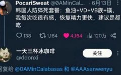 防猝死的最简单的方法，按照这些措施来就没问题