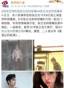 钟楚曦侯雯元什么时候在一起的，怎么认识的