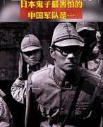 广西狼兵有多可怕，日本鬼子最害怕的军队之一！