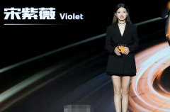 宋紫薇个人资料简介（年龄多少岁了），她为什么叫宋大腿