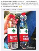塑料瓶受热萎缩原因，受热后为什么变扁？
