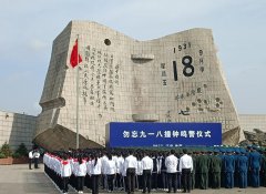 九一八事变和七七卢沟桥事变的区别