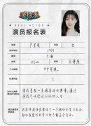 卢昱晓是怎么当上演员的，因为这个节目得到吴镇宇和张颂文的鼓励