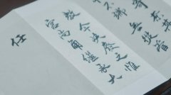 宫尚角是执刃的儿子吗？为了宫门，他活得没有了自己