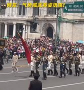 墨西哥阅兵为什么有中国的仪仗队？应墨西哥国防部邀请