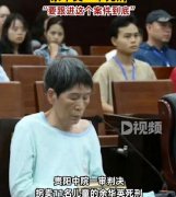 杨妞花拐卖案前因后果，她是怎么找到家的