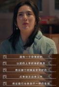 为什么说好朋友都是阶段性的朋友