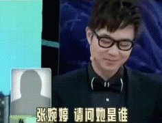 张婉婷赵丽颖十年好闺蜜真假