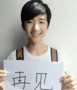 刘志宏考上什么大学了？网传985医科大学是真的吗