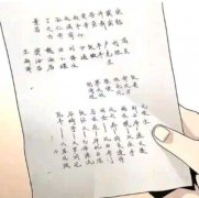 无根生为什么要发动甲申之乱？看甲申之乱的过程就知道真相