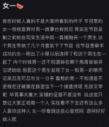 王垲智范依岚现实中在一起了吗，范依岚节目开播前就有对象了