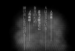 太宰治经典语录，生而为人，我很遗憾