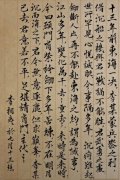 李莲花绝笔信内容