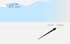 QQ空间删掉的照片还能找回来吗？一个方法找回删掉的照片！