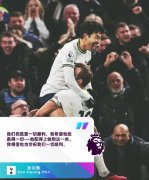 孙兴慜在韩国影响力有多大，人气超过韩国总统！