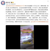 省人防办是什么级别，是什么单位，全称是什么