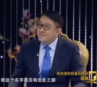 张核子背景惊人？假的，张核子的父亲是哪位高人揭秘