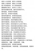 美国远程养殖技术、远程畜牧业是什么梗，培养出来的“人才”特点总结