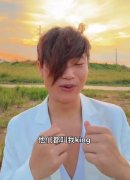 他们都叫我king什么意思？