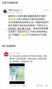 6岁零216个月是多少岁，什么梗