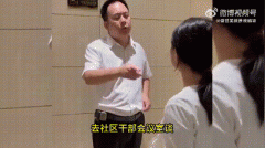 业主与写字楼员工商谈突然被扇耳光，事情起因介绍