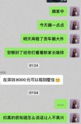 扫兴式家长是什么意思，扫兴式家长花式扫兴案例