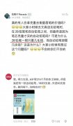 得力收拾收拾准备升咖是什么梗