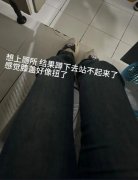 脆皮大学生是什么梗