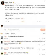 泰国持枪合法吗，自由吗？泰国持枪需要什么条件