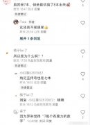 哈利波特为什么是七部？原因如此简单