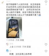 迷笛盗窃事件或受短视频误导，有人发视频说帐篷没人要了