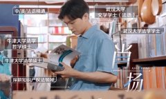 肖扬个人资料简历，他大学毕业于哪所