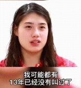 张雨霏父亲因为什么死了，其父母职业介绍