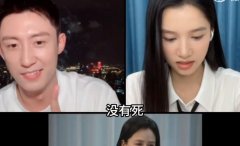林陆骁和南初第几章在一起，电视剧中第几集在一起