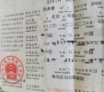 吴勇豪家里干什么的，家里很有钱吗，是富二代吗