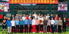 林雨薇是福建哪里人，年龄多大，哪个大学毕业的
