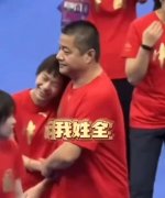 我姓全是什么梗？我姓全完整歌词