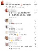 黄宗泽的现在老婆是万籽麟，两个人都有儿子了？真假难辨
