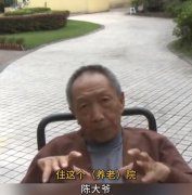 老两口退休工资1万2被女儿送养老院真相