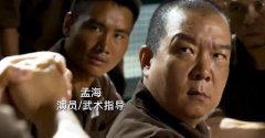 孟海和元彪怎么那么像？两个人是亲兄弟吗