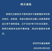 北极鲶鱼的爷爷是谁，是什么级别