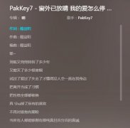 到底又兜兜转转多少年是什么歌，歌词完整版