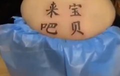 我的发是什么意思，使用语境场景介绍