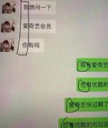 藏头加密聊天是什么梗？藏头聊天话语表白