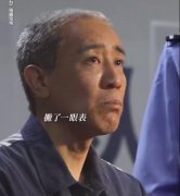 黎志田女儿为什么不见他？黎志田和他女儿的关系因为老公变坏