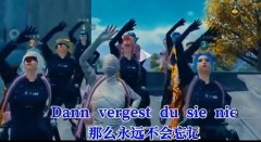 追猎魔怔曲叫什么名字？音乐德国儿歌《Ein Kleines Lied》