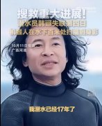 韩颋简介资料，年龄多大哪里人