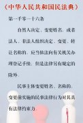 刘鑫为什么能改名刘暖曦？刘暖曦为什么可以改名