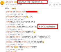 我去年买了个登山包超耐磨是什么意思