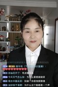 敌蜜是什么意思网络用语，出自完颜慧德的梗
